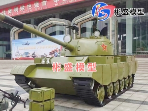 軍事坦克模型